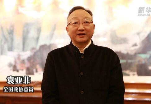 全国两会政协委员袁亚非提案：发掘脐带血资源价值