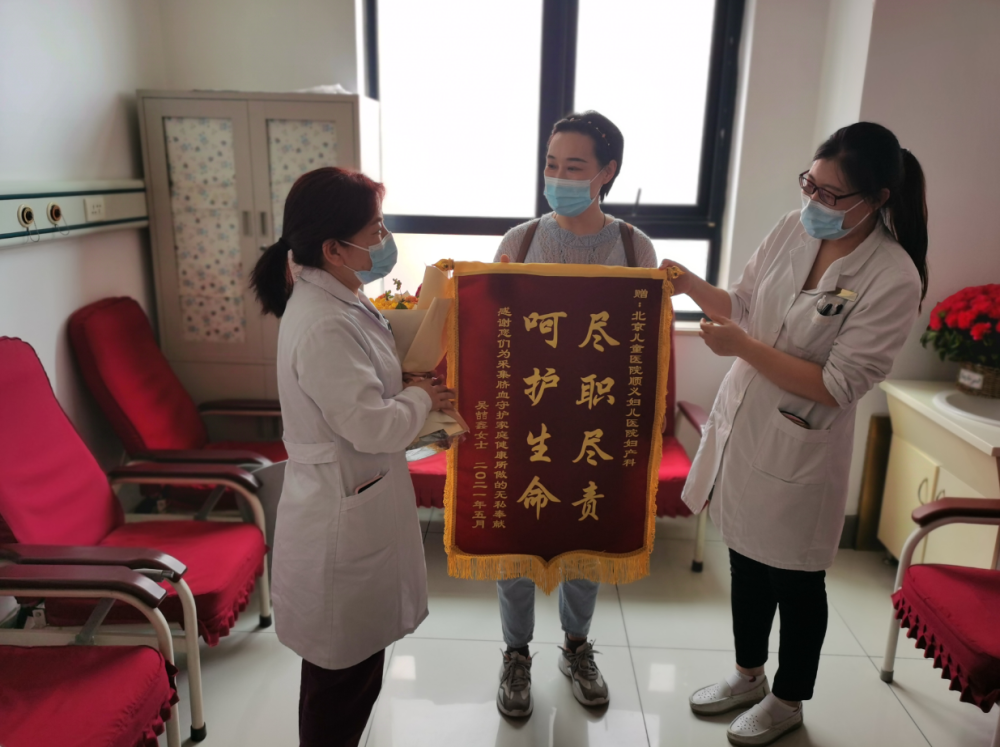 9年前“储蓄”9年后救命,家属专程回院致谢“救命恩人” 9年前“储蓄”9年后救命,家属专程回院致谢“救命恩人”